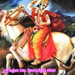 Kalki Puranam கல்கி புராணம்