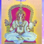 Samaveda Upanayana Prayogam ஸாமவேத உபநயன ப்ரயோகம்