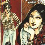 Vanitha வனிதா