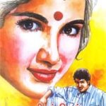 Veesukindra Katril Vilaikindra Sugamea வீசுகின்ற காற்றில் விளைகின்ற சுகமே