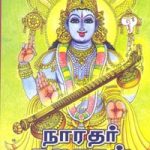 Naaradhar Kathaigal நாரதர் கதைகள்