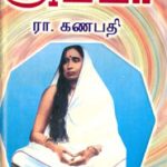 அம்மா