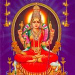 ஸ்ரீவித்யா