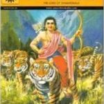 Ayyappan