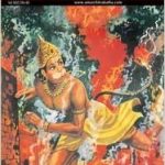 Hanuman
