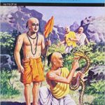 Ramanuja
