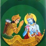 பகவத்கீதை