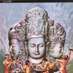 Elephanta