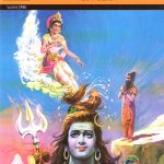 Ganga