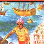 Raja Raja Chozha