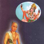 Sri Thulasidasar Divya Charitham