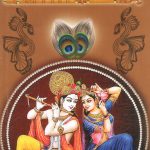 Radha Madhavam
