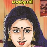 Pavalamalli பவளமல்லி