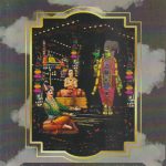 Chandhiran Oliyil Abirami Andhadhi Vilakka Urai சந்திரன் ஒளியில் அபிராமி அந்தாதி விளக்க உரை