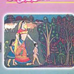 Azhagaana Kathaigal அழகான கதைகள்