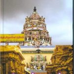 Manakkoil மனக்கோயில்