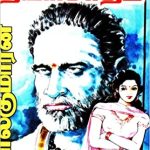 Appam Vadai Thayir Sadam அப்பம் வடை தயிர்சாதம்