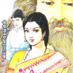 Manam Urugudhey மனம் உருகுதே