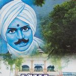 Bharathi Iruntha Veedu பாரதி இருந்த வீடு