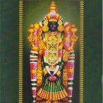 Sri Devi Bijashara Malika ஸ்ரீ தேவி பீஜாக்ஷர மாலிகா