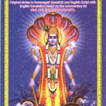 Sri Vishnu Sahasranamam - Sanskrit - English
