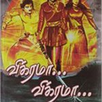 Vikrama .. Vikrama Part 1 விக்ரமா... விக்ரமா... (பாகம் 1)