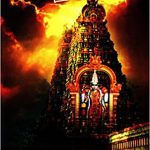 Madurai Arasi மதுரை அரசி