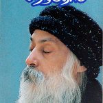 Indru Puthithai Pirandhom இன்று புதிதாய் பிறந்தோம்