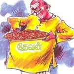 Jaangiri Sundaram ஜாங்கிரி சுந்தரம்