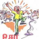 Athika Prasangam அதிகப் பிரசங்கம்