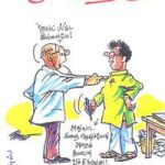 Sarasvathien Sapatham சரஸ்வதியின் சபதம்