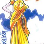 Malathi மாலதி