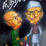 Sthithaprakgnan ஸ்திதப்பிரக்ஞன்