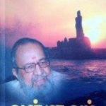 Valluvam வள்ளுவம்