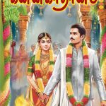 Kannikadhanam