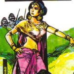 Mohana Silai