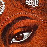 Neel Vizhi