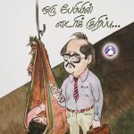 Orru Babyin Diary Kuruppu