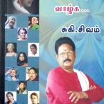 Penne Nee Vazhaga