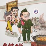 Return of Crazy Thieves