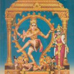Chidambara Rahasiyam  -   சிதம்பர ரகசியம்