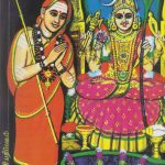 Kamakshi Kadakshi