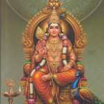 Kanda Puranam